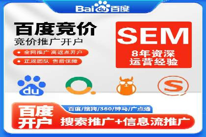 某SEM公司成功案例揭秘：如何利用关键词优化提升品牌知名度