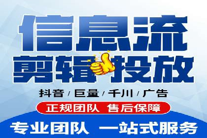 抖音信息流广告案例分析：短视频营销新思路